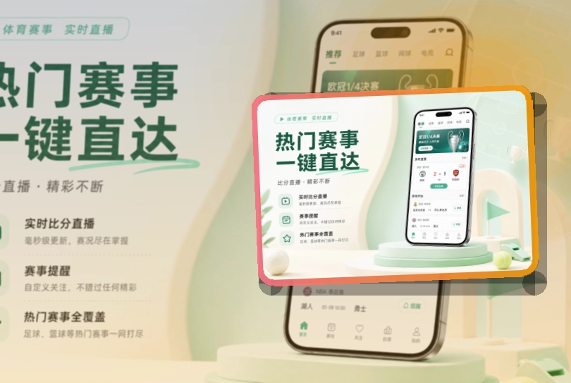 leyu移动端访问页面