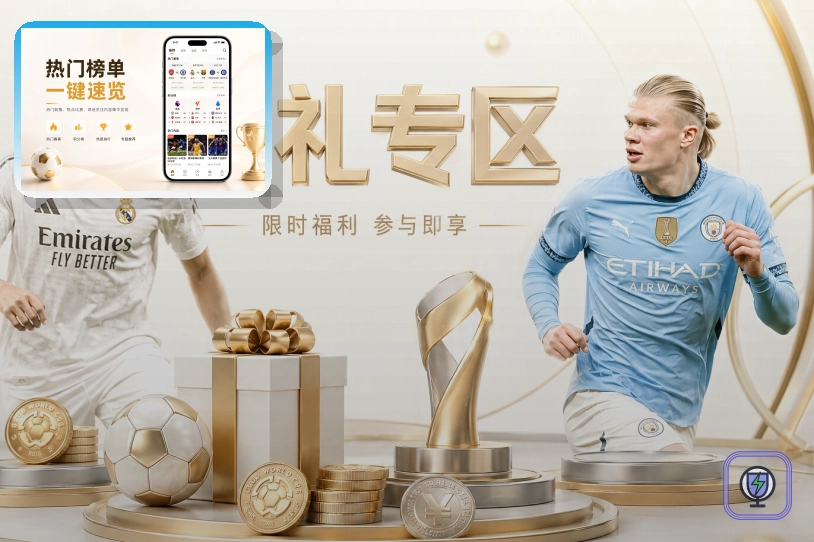 leyu网页端登录页面展示
